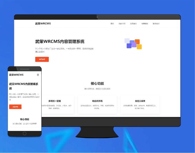 南安网站建设与网络推广