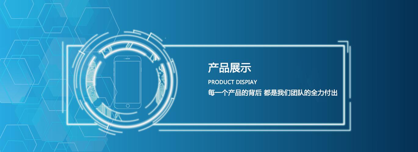 从官网到指尖 四大互联网案例全景解读