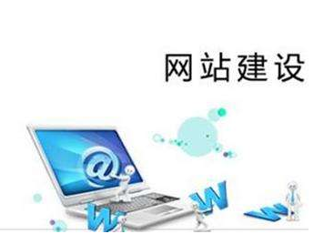 网站建设全攻略 从规划到上线，打造优秀网站的实用指南