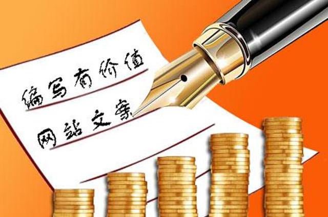 桃源外贸仿牌网站推广与朝阳企讯通 网站建设、收费模式及可行方法全解析